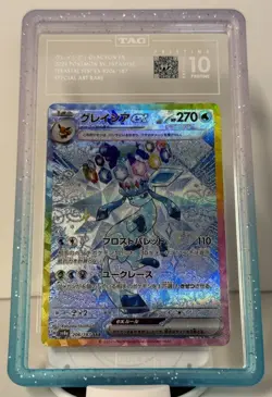 Glaceon ex 206/187 Sv8a Terastal Festival Ex Holo Japanese TAG Pristine 10 USA - Image 2