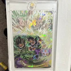 Bandai Super Dragon Ball Heroes Broly: BR UM10-SEC2 Secret Rare Holo JP - Image 1
