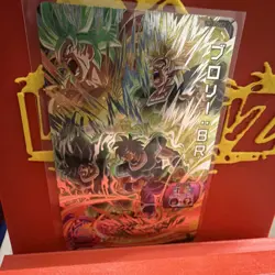 Bandai Super Dragon Ball Heroes Broly: BR UM10-SEC2 Secret Rare Holo JP - Image 2
