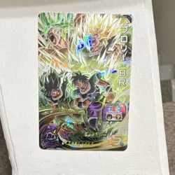 Bandai Super Dragon Ball Heroes Broly: BR UM10-SEC2 Secret Rare Holo JP - Image 4