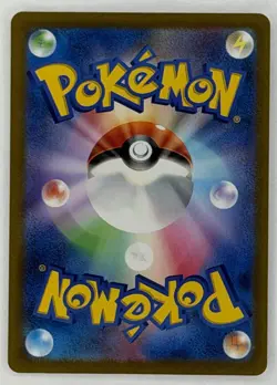 Magikarp 080/073 Art Rare Triplet Beat Japanese Near Mint - Image 2