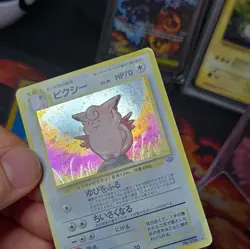 Japanese Clefable Jungle Set Pokemon Card No. 036 Holo - Image 2