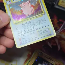 Japanese Clefable Jungle Set Pokemon Card No. 036 Holo - Image 3
