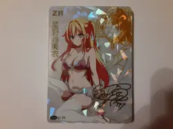 Ruby Hoshino Oshi no Ko Goddess Story DMG K1-ZR Anime Girl Waifu Card - Image 1