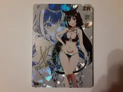 Karyl Princess Connect Goddess Story DMG K1-ZR Anime Girl Waifu Card - Image 1
