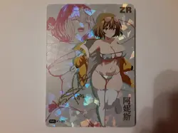 Orignal Character Goddess Story DMG K1-ZR Anime Girl Waifu Card - Image 1
