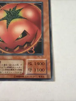 Yu-Gi-Oh! TCG Japanese Mystic Tomato PE-19 Common Konami Vintage Card - Image 3