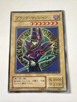 DARK MAGICIAN Yu-Gi-Oh! TCG Card (Japanese) YU-15 LP Konami Japan - Image 1