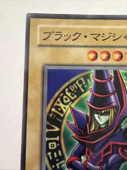 DARK MAGICIAN Yu-Gi-Oh! TCG Card (Japanese) YU-15 LP Konami Japan - Image 4
