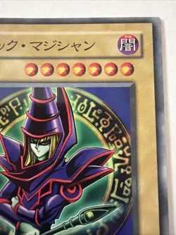 DARK MAGICIAN Yu-Gi-Oh! TCG Card (Japanese) YU-15 LP Konami Japan - Image 5