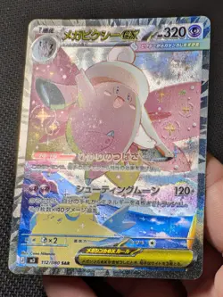 Pokemon TCG Mega Clefable ex SAR 112/080 Sv9 JP MISALIGNED TEXTURE ERROR - Image 1