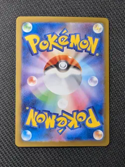 Pokemon TCG Mega Clefable ex SAR 112/080 Sv9 JP MISALIGNED TEXTURE ERROR - Image 4
