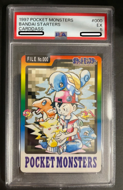PSA5 Pokemon Carddass Card Special File No.000 Bandai Pocket Monsters 1997 PSA5 - Image 1