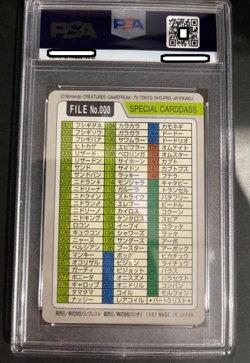 PSA5 Pokemon Carddass Card Special File No.000 Bandai Pocket Monsters 1997 PSA5 - Image 2
