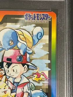 PSA5 Pokemon Carddass Card Special File No.000 Bandai Pocket Monsters 1997 PSA5 - Image 5