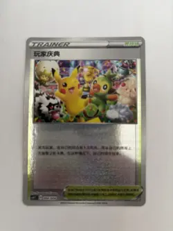 Pokemon TCG Pikachu Trainer's Ceremony CS4.1C 004/004 Simplified Chinese - Image 1