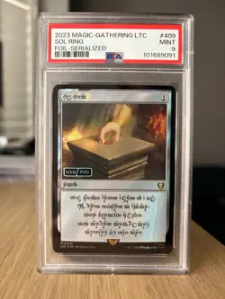 Lord Of The Rings Mtg - Dwarven Sol Ring Serialized 050/700 - Image 1