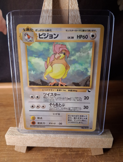 Nintendo Pokemon TCG Pidgeot 017 Vending Machine Series 1 (Blue) JPN 1st Ed - Image 1