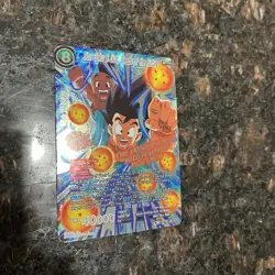 Son Goku & Uub Seeds of the Future Secret Rare Foil Dragon Ball Super Card | NM - Image 3