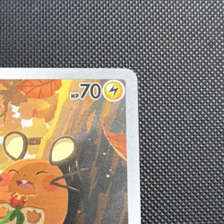 Pokemon TCG Dedenne Illustration Rare Holo 093/088 Scarlet & Violet English - Image 3