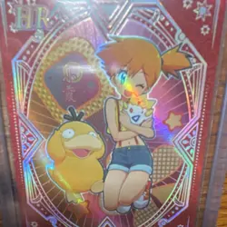 MISTY PSYDUCK Holo Pocket Eif Pokemon Chinese Baby Claw Machine Card - Image 3