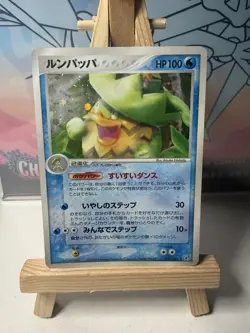 Ludicolo 027/082 Clash of the Blue Sky Holo Rare 1st Ed Japanese Pokemon NM - Image 1