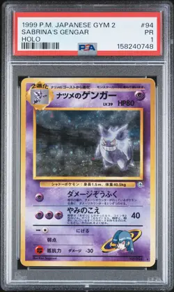 1999 POKEMON JAPANESE GYM 2 #94 SABRINA'S GENGAR-HOLO PSA 1 - Image 1