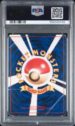 1999 POKEMON JAPANESE GYM 2 #94 SABRINA'S GENGAR-HOLO PSA 1 - Image 2
