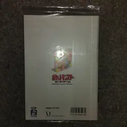 Pokemon TCG 1999 Vol.4 Trainers Magazine Japanese Neo Old Back Factory Sealed - Image 2