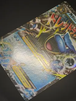 Mega M Blastoise EX 18/83 XY Generations Holo Rare Pokemon Card - Image 3