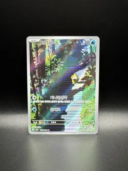 Psyduck Scarlet Violet 151 Holo Illustration Card 175/165 Korean 🇰🇷 - Image 1