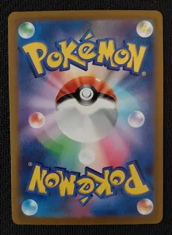 Pokemon TCG Leftovers 160/165 151 sv2a Japanese Master Ball Holo Foil MINT - Image 2