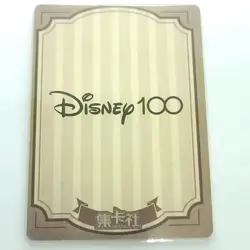 Frozen Elsa Card Fun Wood Sketch Card Disney 100 Anniversary Carnival UR09 - Image 2