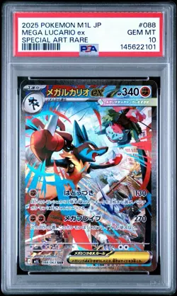 PSA 10 Mega Lucario EX 088/063 Special Art Rare M1l Mega Brave Pokemon Japanese - Image 1