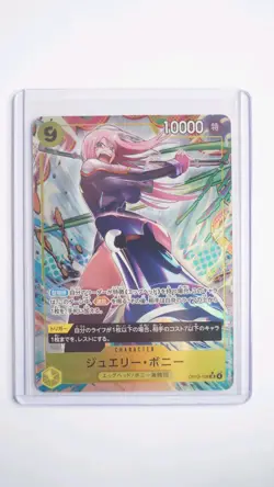 Jewelry Bonney OP13-108 Alt Art Carrying On His Will One Piece Card Japanese - Image 1