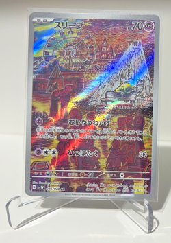 Pokemon Japanese TCG: DROWZEE AR 086/078 AR - Art Rare sv1V VIOLET EX Pack Fresh - Image 1