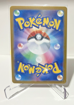 Pokemon Japanese TCG: DROWZEE AR 086/078 AR - Art Rare sv1V VIOLET EX Pack Fresh - Image 2