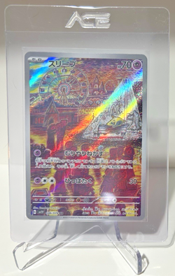 Pokemon Japanese TCG: DROWZEE AR 086/078 AR - Art Rare sv1V VIOLET EX Pack Fresh - Image 5
