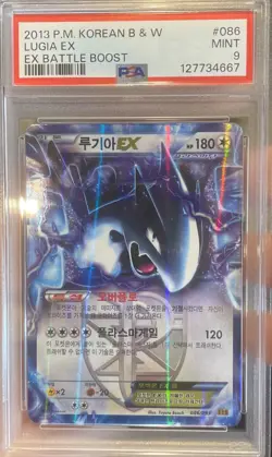 LUGIA-EX 086/093 EBB EX BATTLE BOOST KOREAN 2013 POKEMON CARD psa 9 pop 3 - Image 1