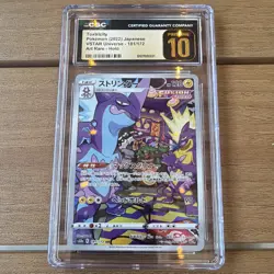 The Pokemon Company Toxtricity 181/172 S12a JP 2022 CGC Pristine 10 AR Holo - Image 3