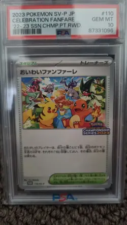 Pokemon TCG SV-P JP Celebration Fanfare 110/SV-P Holo Promo PSA 10 - Image 1