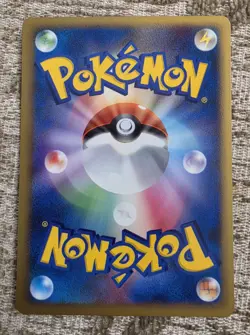 Pokemon TCG Vintage! 2009 1st Ed, Farfetch'd JPN SoulSilver Collection 055/070! - Image 2