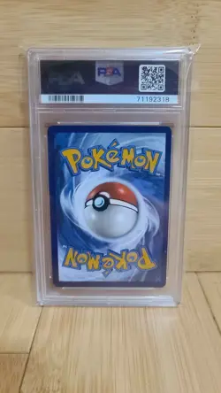 2022 POKEMON SWORD & SHIELD SILVER TEMPEST 186/195 LUGIA V ALT ART PSA 10 - Image 2