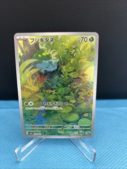 Pokemon TCG Bulbasaur Scarlet Violet-151 Illustration Rare Card 166/165 Japanese - Image 1