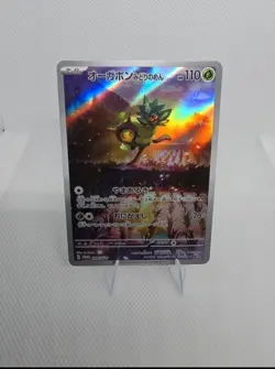 Ogerpon 148/Sv-p Teal Mask Promo Japanese - Pokemon TCG - Image 1