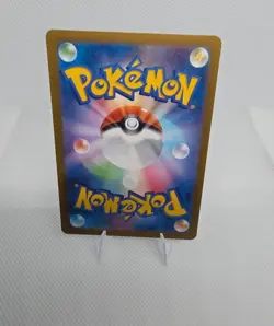 Ogerpon 148/Sv-p Teal Mask Promo Japanese - Pokemon TCG - Image 2