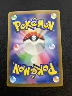 Radiant Charizard 001/044 SVK - Stellar Miracle Deck Build Box - Japanese - NM - Image 2