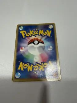 Larousse's Plusle Japanese Pokemon TCG Movie VS Pack Deoxys 004/019 HP - Image 4