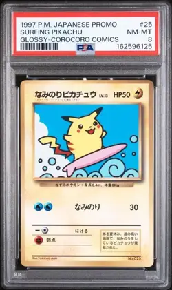 1997 POKEMON JAPANESE COROCORO COMICS PROMO #25 SURFING PIKACHU GLOSSY-PSA 8 - Image 1