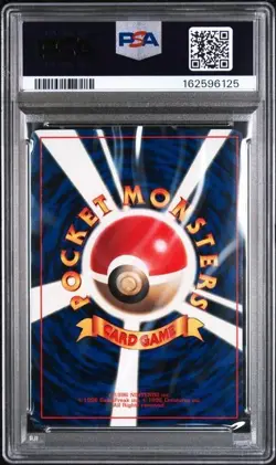 1997 POKEMON JAPANESE COROCORO COMICS PROMO #25 SURFING PIKACHU GLOSSY-PSA 8 - Image 2